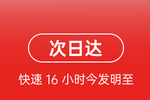 镶黄旗新宝拉格机场快运航空货运 航空货运
